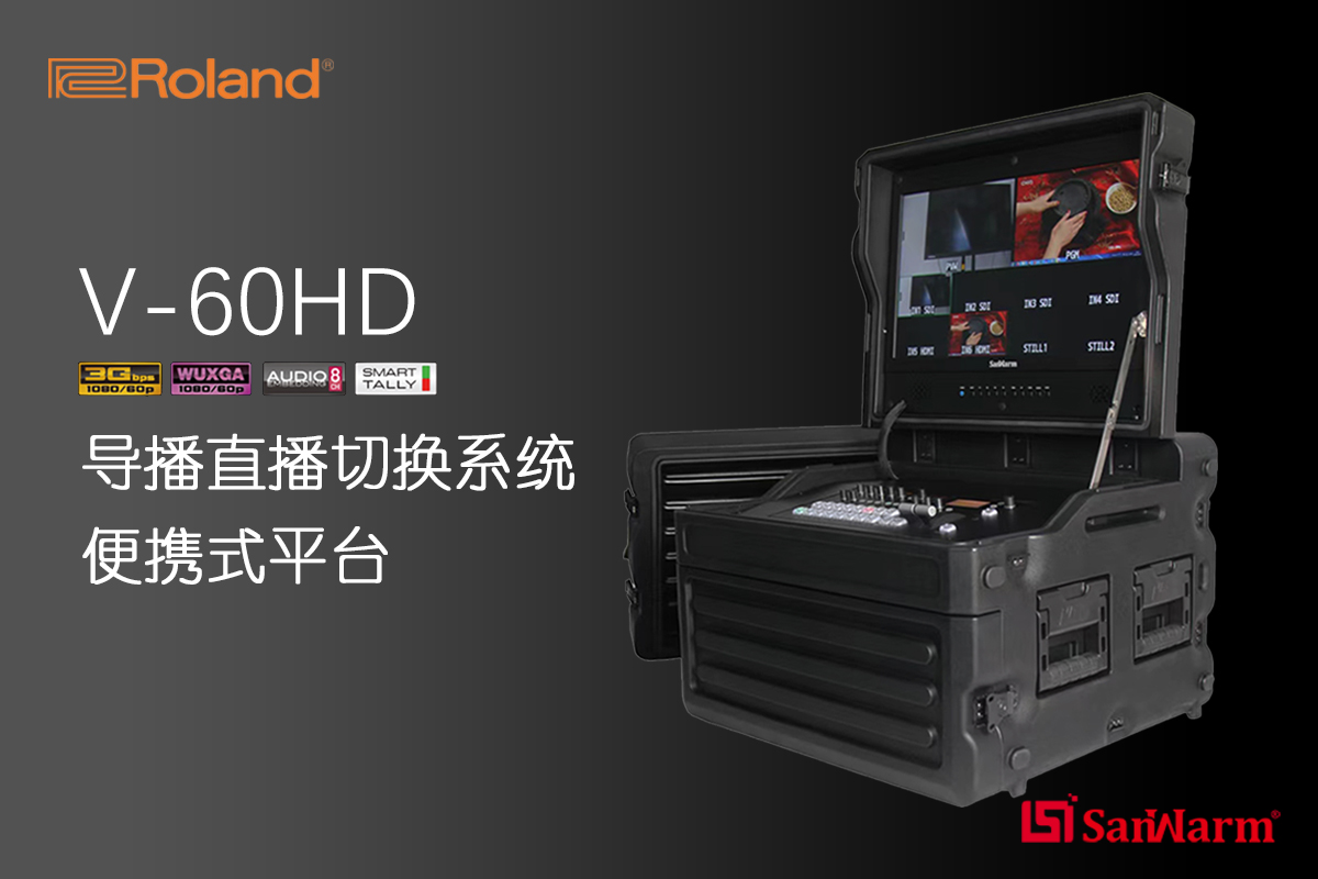 SanWarm-roland_v-60hd_000.jpg